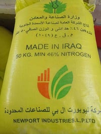 يوجد كمياوي٠٧٧٣٩٦٤٧٩٣٧