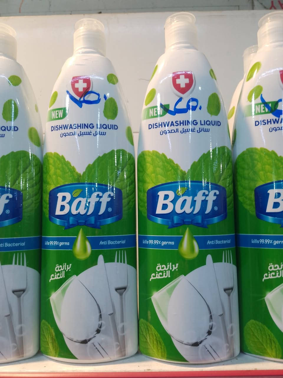 السلام عليكم شته تازەکان کەیشت 
وصلتنا بضاعة جديدة
اهلا وسهلاً بكم في عالم التسوق كل ما يحتاجه المنزل وبانسب الاسعار.
بەخیربین بو هەرزان بازاری مالی خانمان بەهەرزانترین نەرخ بەباشترین كواليتي بیشکەشی بەریزتان دەکەین.
العنوان / سليمانية سرجنار مقابل جامع مشخلان 
سليماني سەرچنار بەرامبەر مزکەوتی مەشخەلان
واتساب ***********
