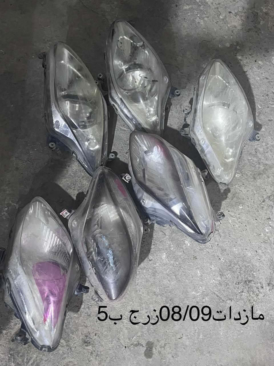 سلام عليكم تفصيخ010/08شتحتاج موجود 🚚 جميع المحافضات للحجز واتساب***********
