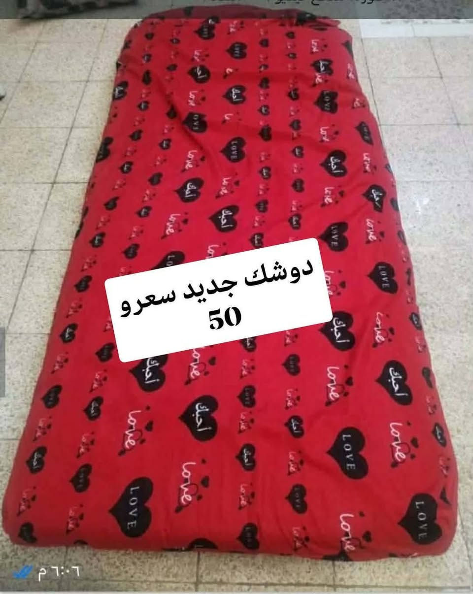بيع مستعجل عنوان موصل الدركزلية


**إذا كنت صاحب هذا الإعلان وتريد حذفه لأي سبب، رجاءا أرسل رسالة إلى الدعم الفني**