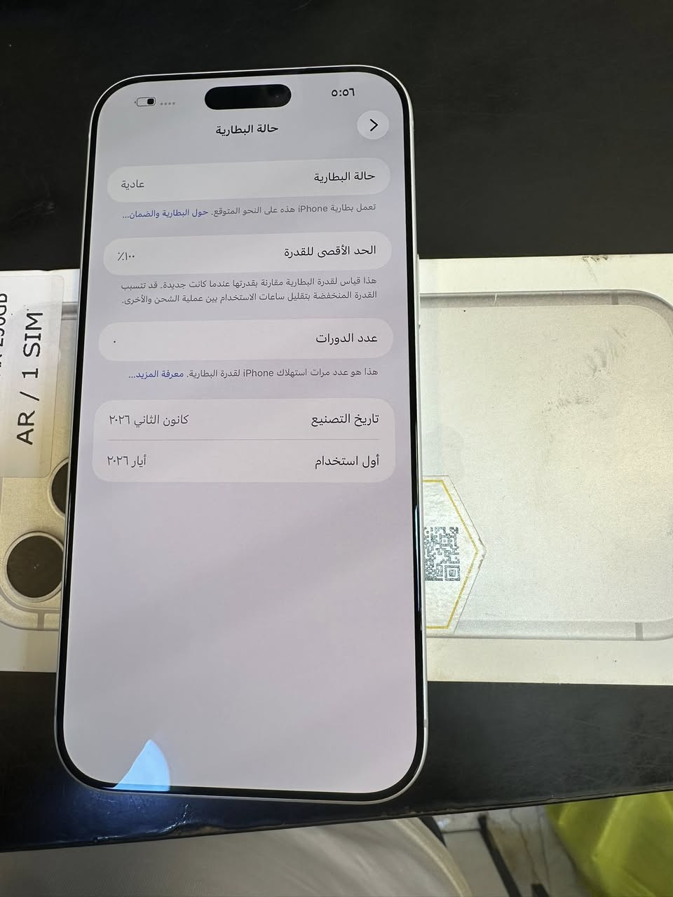 السلام عليكم
Iphone 17 pro max 256GB
اللون سلفر
عربي شرق أوسط AF
بطارية 100 ولا مرة مشحون
نظافة ‎%‎ بس مفتوح من الباكيت
أول البارحة مفتوح من الباكيت
باكيت وكيبل ما مفتوح
ضمان سنة
السعر مليونين و25 قفل
مكاني بغداد العامرية
***********
لا يوجد توصيل
