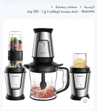 محضرة طعام ٣×١ • جديدة بالبكيت • توصيل موجود