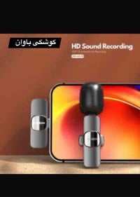 موديل Model:Mx-Ax78  بوو دوو جور تايپ ده بيت Type c.  Type lightning  ...