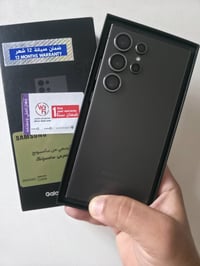 سامسونج S24 الترا • ٥١٢ • وكاله