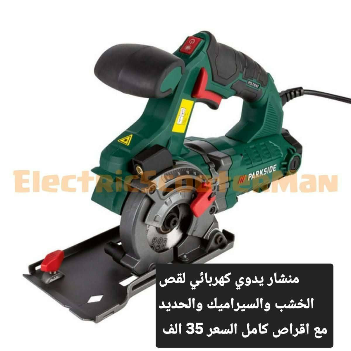 اغراض للبيع تصفيه محل كلو جديد ارخص الأسعار عنوان موصل توصيل مجاني داخل الموصل الاستفسار عل خاص


**إذا كنت صاحب هذا الإعلان وتريد حذفه لأي سبب، رجاءا أرسل رسالة إلى الدعم الفني**