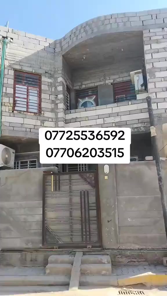 السلام عليكم بيت طابقين كل طابق معزول عن الثاني تكدر تخلي مؤجر تكدر تسكن فيه طابقين  مساحته حوالي 120 طابو صرف بناء جديد قبل تقريباً سنه ونص مكان بصره مدينة الهوير الصغير قرب مدرسة الزهور للتواصل ***********
