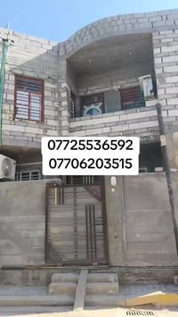 بيت طابقين معزول • ١٢٠م • الهوير الصغير