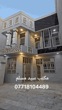 150 متر طابقين
