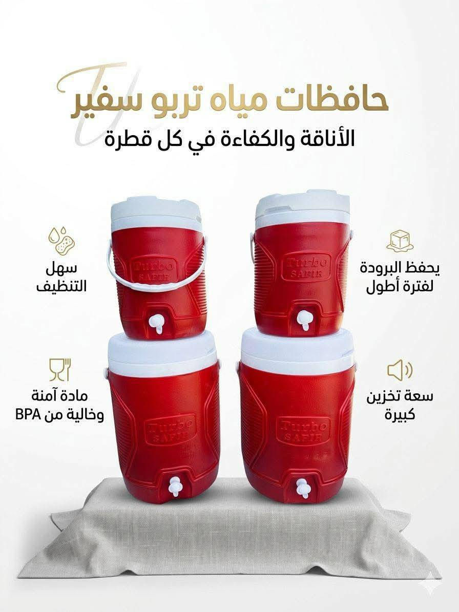 متوفر جمله 
يوجد كل ما تحتاجونه من اجهزه منزليه ومطبخ اي منتج تحتاجونه دز صورته ادزلك تفاصيل


**إذا كنت صاحب هذا الإعلان وتريد حذفه لأي سبب، رجاءا أرسل رسالة إلى الدعم الفني**