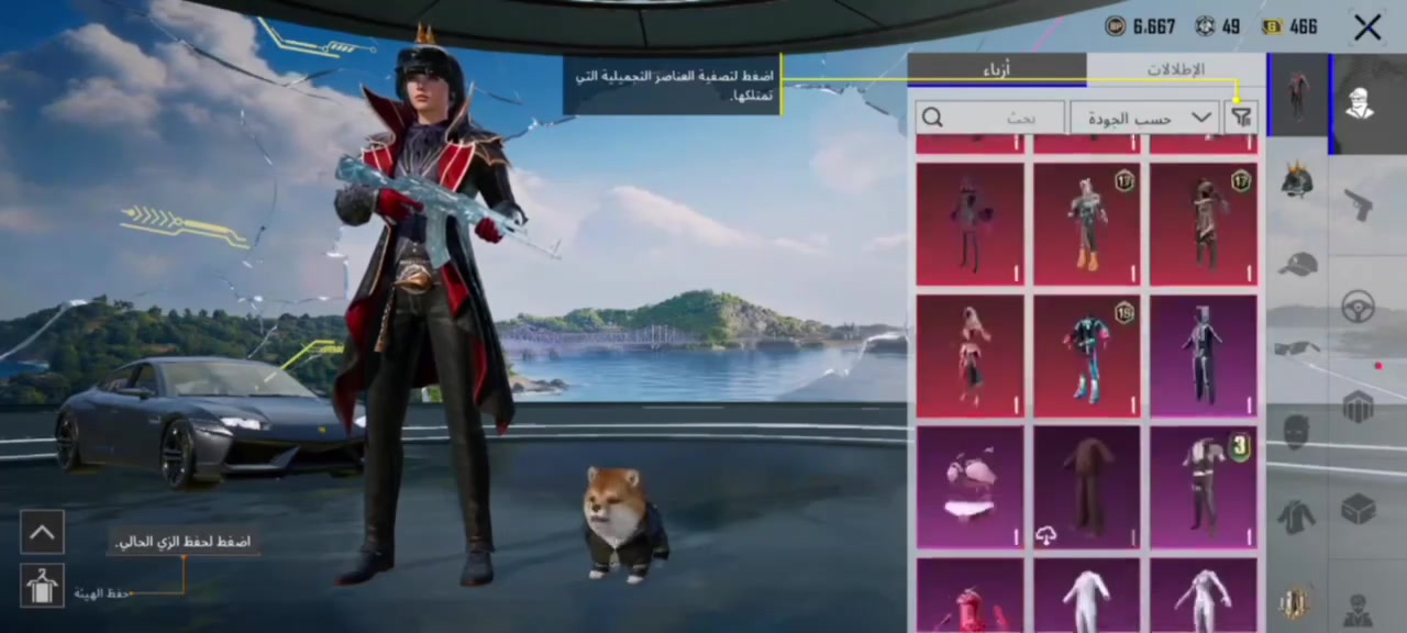 حساب بوبجي للبيع سعر 40 اثير او اسيا فقط تواصل خاص مستعجل عل بيعته مو شراي لاتجي رجاء الحساب كدامك وشوفه ودزلي طلب


**إذا كنت صاحب هذا الإعلان وتريد حذفه لأي سبب، رجاءا أرسل رسالة إلى الدعم الفني**