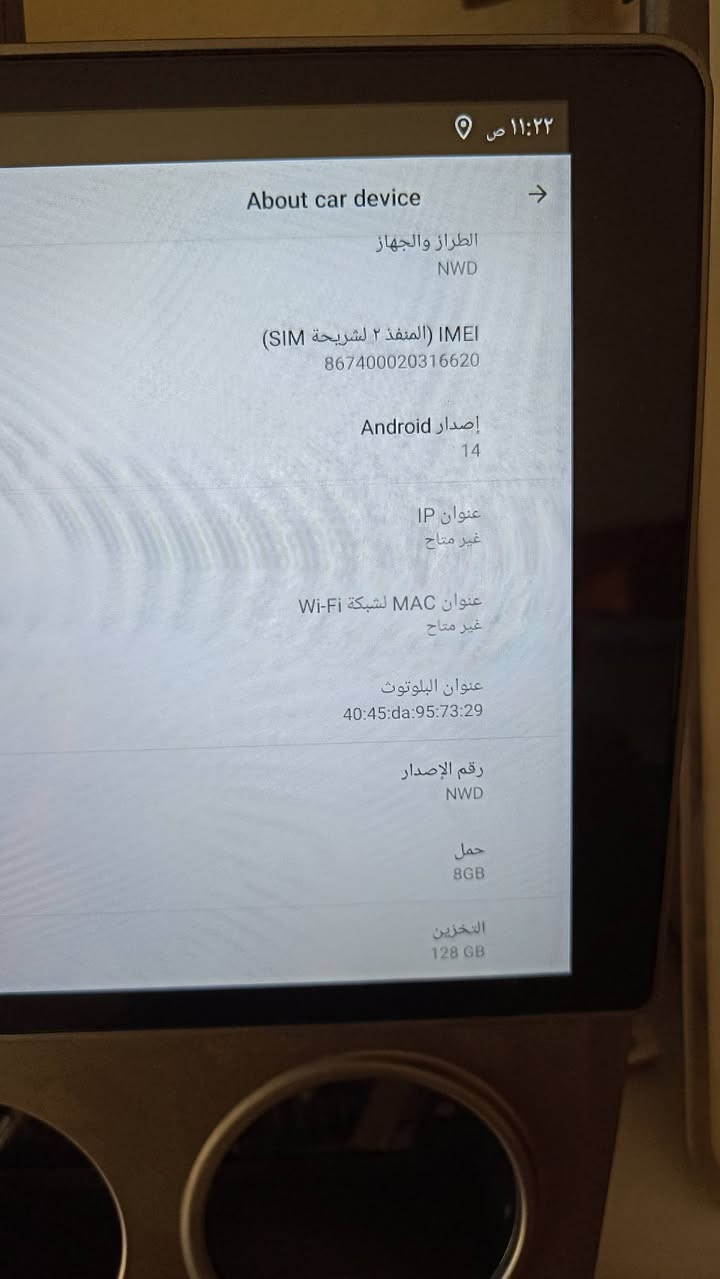 شاشه حجم 9 انج نظام اندرويد 

ذاكره 128 رام 8 تدعم سيم كارت 4G

و5G كار بلي اندوريد اوتو إصدار 14 

ملحقات كامله وياها فيش وكاميرا


**إذا كنت صاحب هذا الإعلان وتريد حذفه لأي سبب، رجاءا أرسل رسالة إلى الدعم الفني**