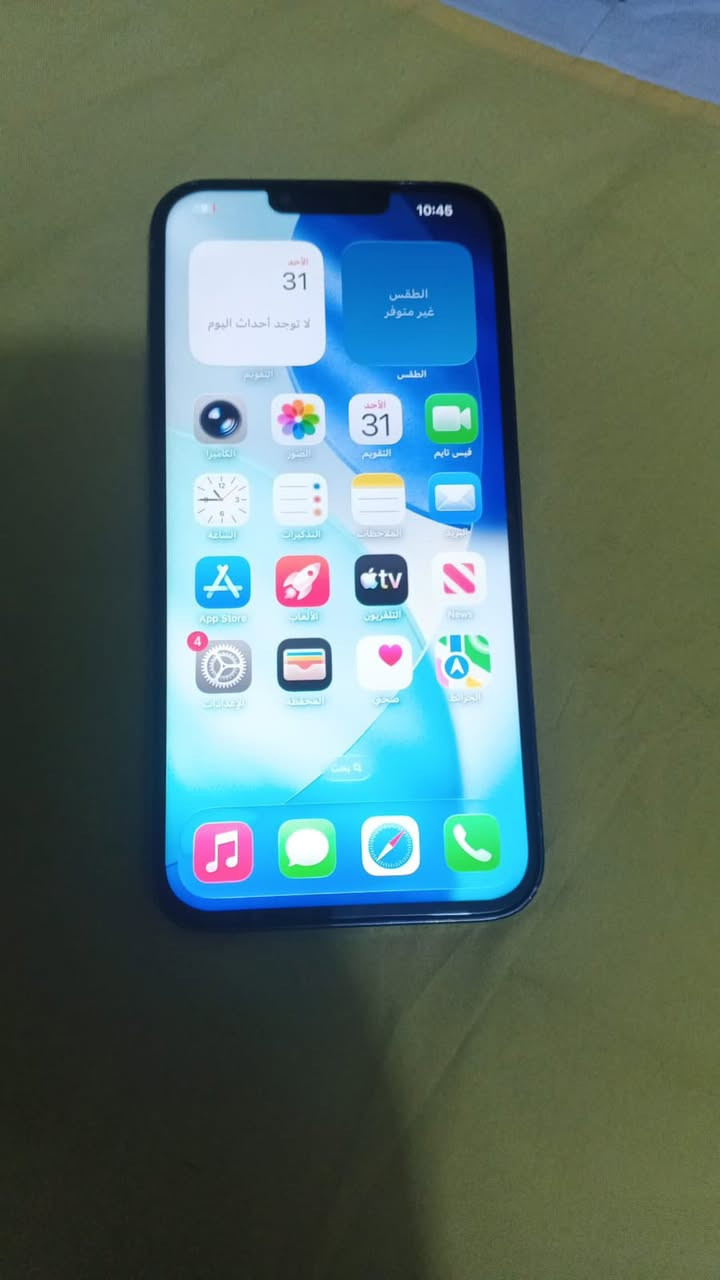 مكلف بلنشر مو مالتي الجهاز
١٣ برو ماكس مبدل شاشه وبطاريه اصليات وكاله 

مكاني بغداد مدينه الصدر قطاع ٤١ 

رقم صاحب المبايل ***********
