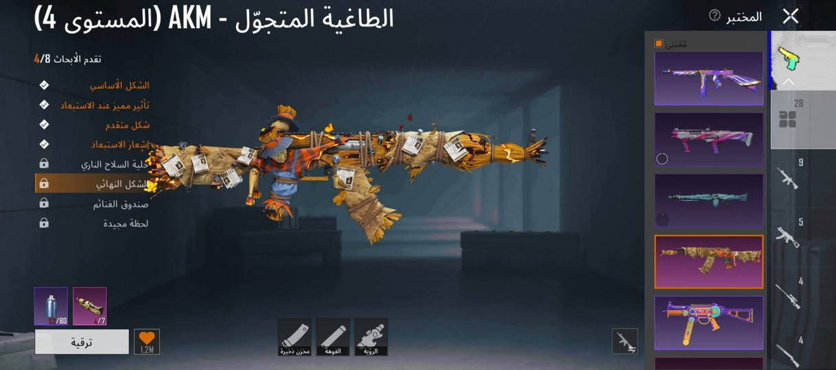 حساب بوبجي للبيع السعر 180وبي مجال البيع وجه لوجه مكاني الحويجة وبي اشياء ما معروضة


**إذا كنت صاحب هذا الإعلان وتريد حذفه لأي سبب، رجاءا أرسل رسالة إلى الدعم الفني**