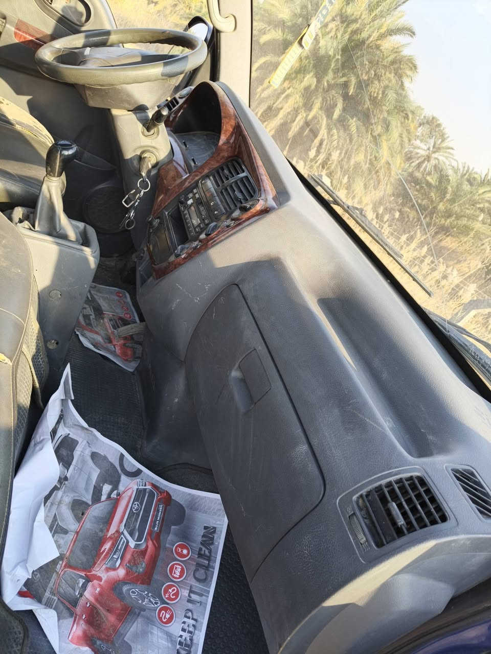 سلام عليكم كيا فحل ٢٠٠٩ بلادي لاصبغ ولاضربه شاصي جديد بم ونوزل مفتوح مكاني بغداد دوره بسمي هزه وأرقام جديد ***********
