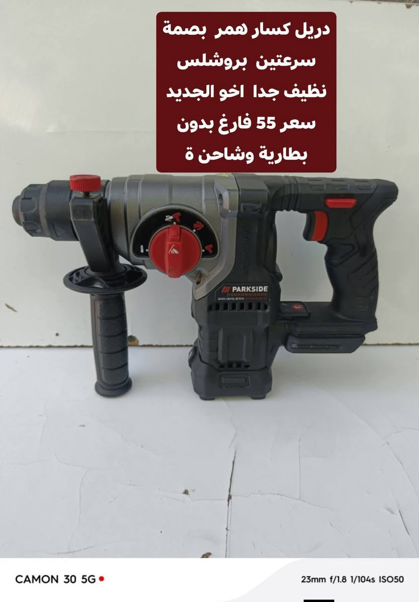 عدد اصلي بالة شرط الشغل والفحص *********** واتساب
