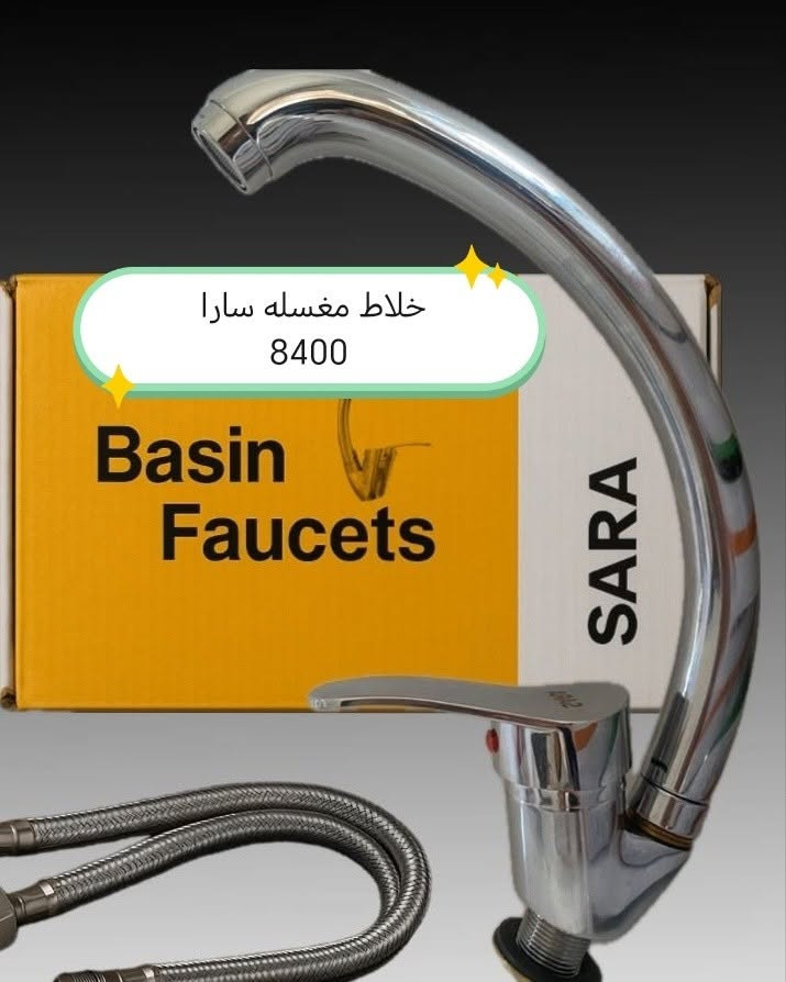 جمله فقط 
احجز تشكيله 
مجموعه خلاطات كير
مجموعه خلاطات  مسكه 
للتواصل معنا زيارة موقعنا بغداد الشورجة باب الاغا أو الاتصال بنا 
*********** متوفر واتساب 
*********** متوفر واتساب 
للتواصل معنا على الواتساب ادخل الرابط
https://chat.whatsapp.com/J0Y1usZs4H8BW4lahGfbgY
