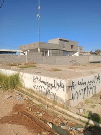 بلور الزراعي • طابو زراعي • ١٤٠م