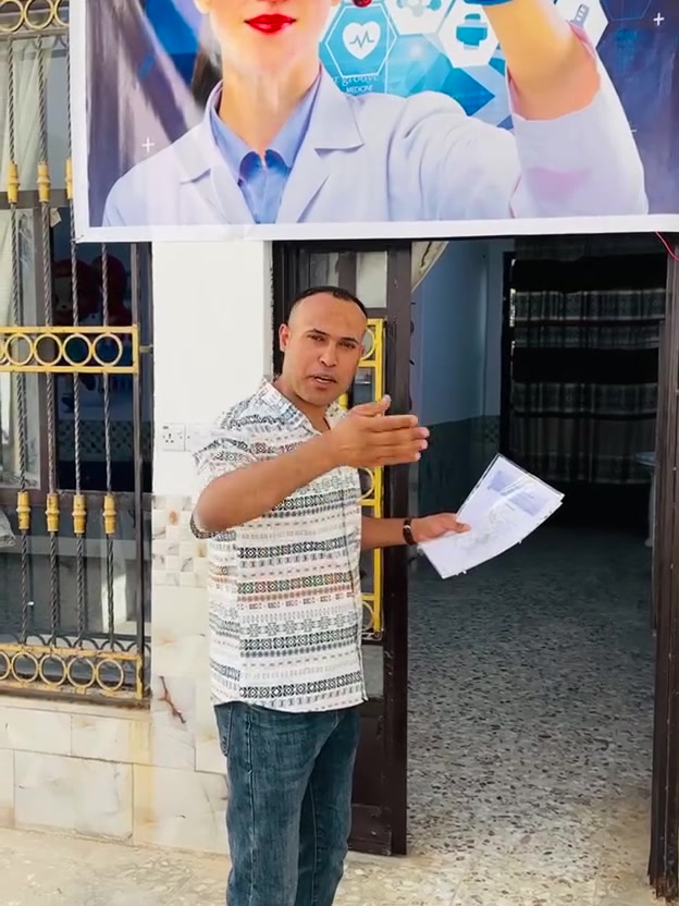 Karrar Aljashamy السلام عليكم ورحمة الله وبركاته 🫡

إلى أهلنا وناس الطيبين أهل الهاشميه  مع كل الاحترام والود والتقدير لكم جميعا 🙏 
هذا المختبر تم افتتاحه في الهاشميه /شارع الأطباء/مجاور صيدليه وارث
بأنسب الأسعار وأدق النتائج 
والى آلناس الفقراء والمساكين مجانناا 
والي يحب يحجز  

(مختبر النورس للتحليلات )

***********
