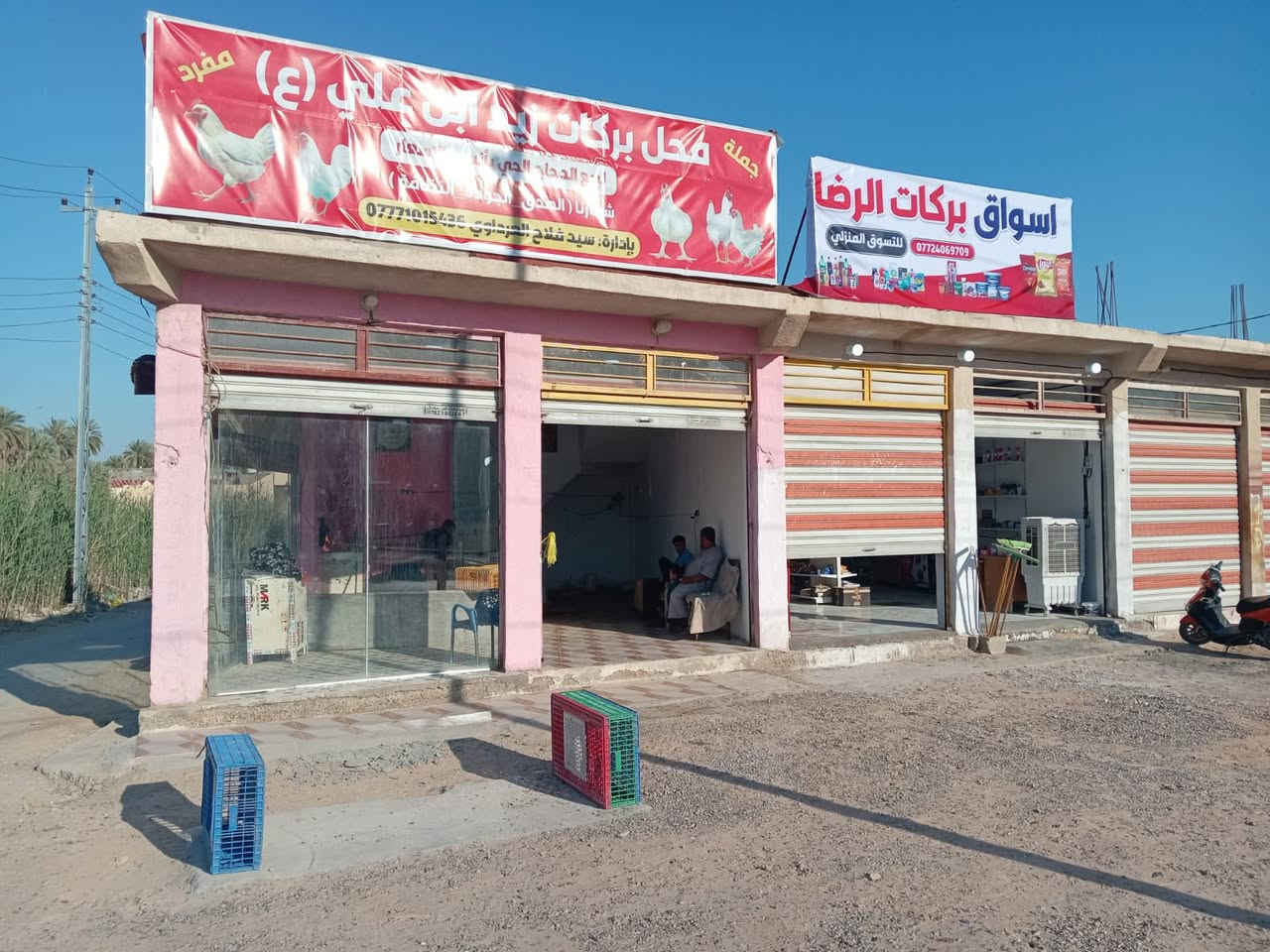 #للبيع 
6 محلات تجاريةًمؤجرةً موقعً جيدًشارعً رىيسيً كربلاء_ اعطيشيً قرب الحي الصناعي للتفاصيل اكثر اتصال على الرقم ***********
سند 25
