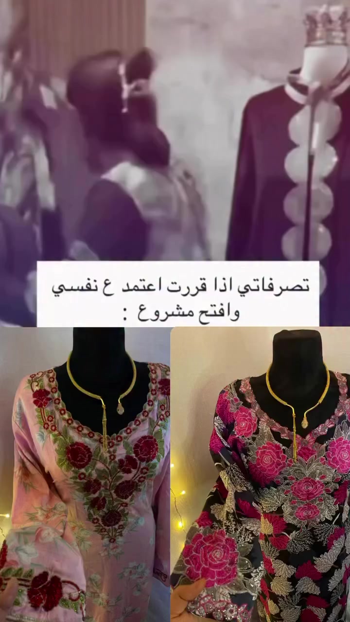 #——————————-اي استفسار اتركولنا تعليق و يوصلكم الرد بكل حب 🫶🏻————————————-#العراق #فساتين #محجبات #hijab #ملابس #توصيل #فاشن #hijabi #hijabootd #hijaboutfit #فستان #بغداد #البصره #حجاب  #فولو #هاشتاك #explorar #البطريق_المكتئب #اكسبلور


**إذا كنت صاحب هذا الإعلان وتريد حذفه لأي سبب، رجاءا أرسل رسالة إلى الدعم الفني**