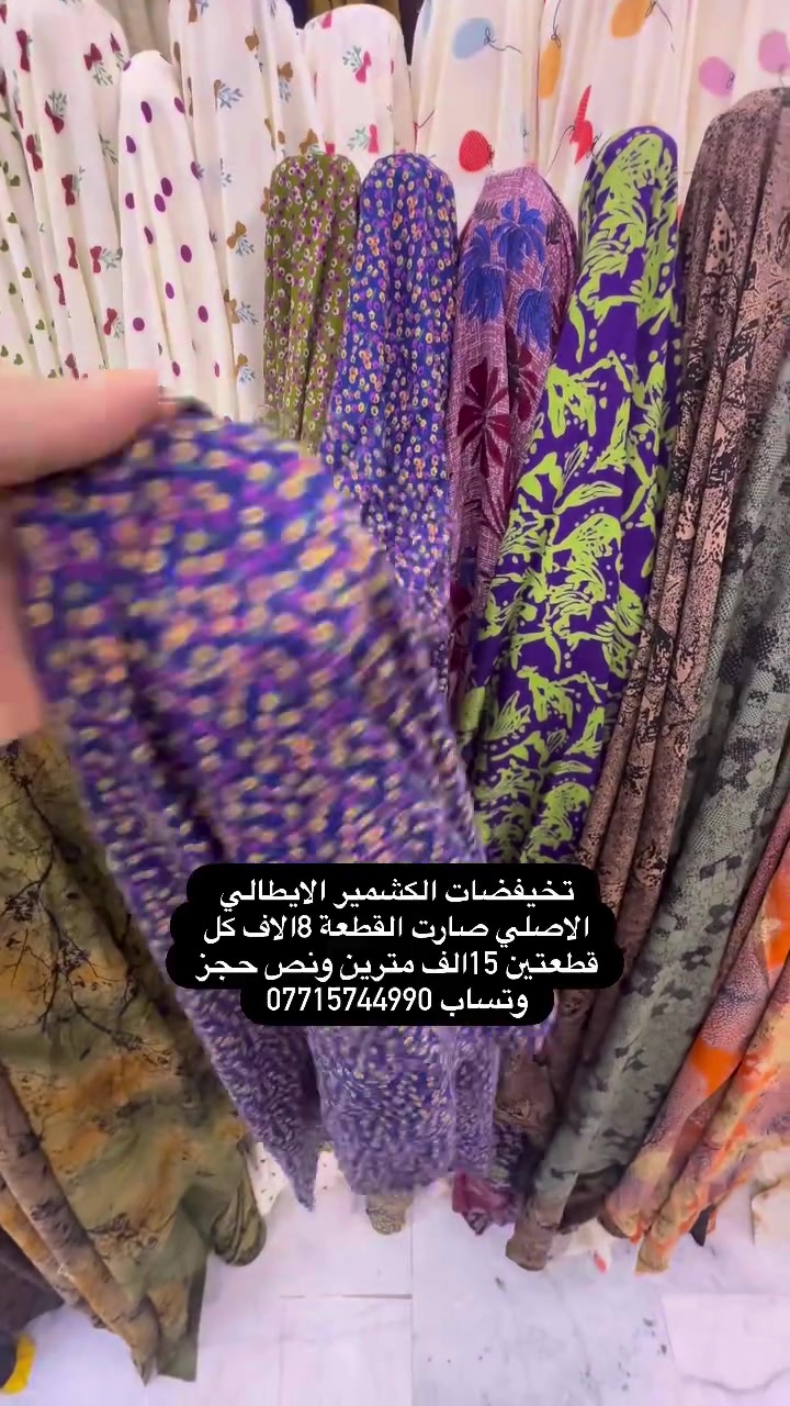 


**إذا كنت صاحب هذا الإعلان وتريد حذفه لأي سبب، رجاءا أرسل رسالة إلى الدعم الفني**