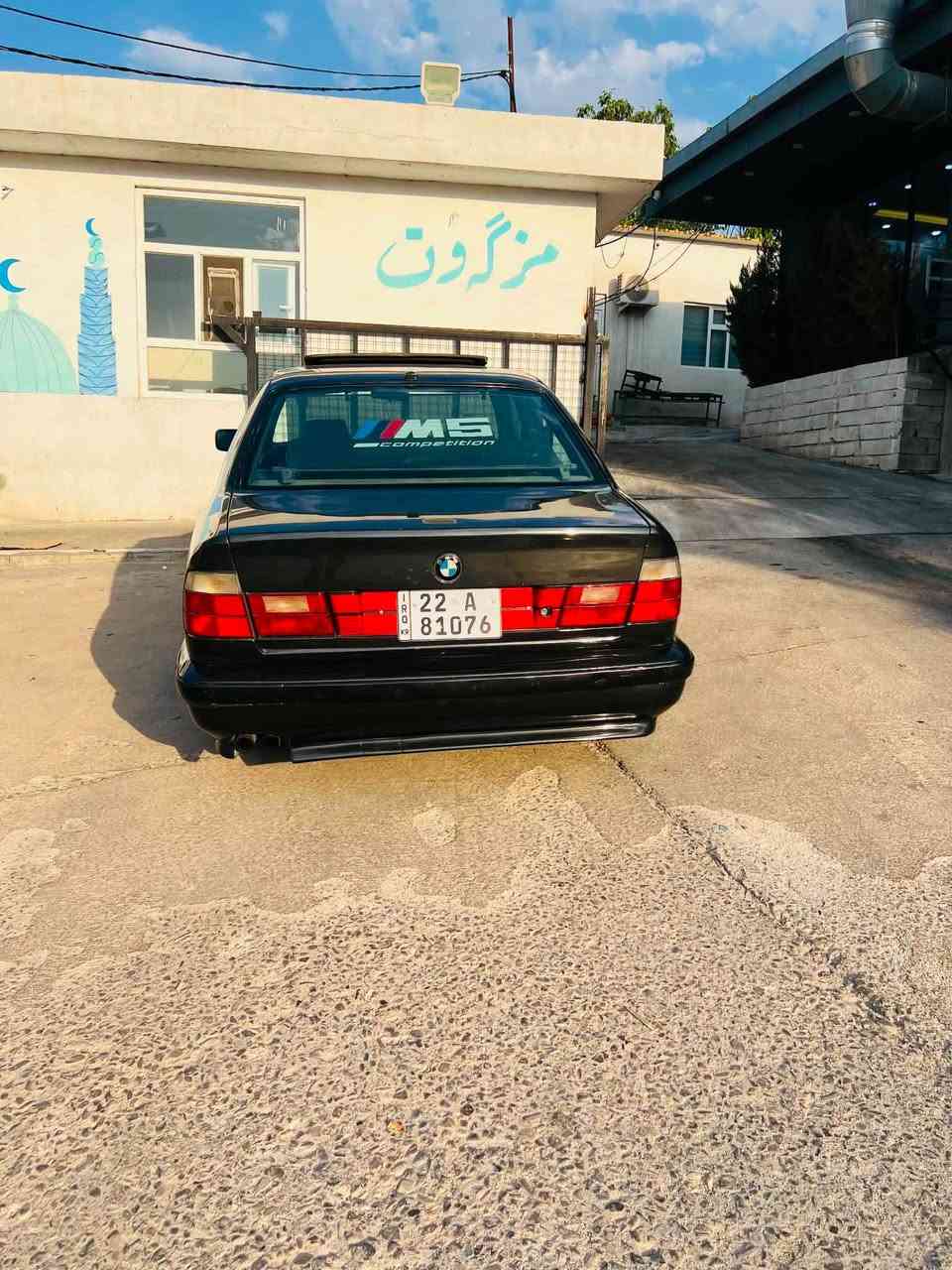 سڵاوی خواتان لئبئت ئەم بیئمەمام هەیە بۆ فرۆشتن مۆدیلی 1992 525گئر حادیە  جڵدە بیلادیە سڵایتە هیتەر  فولفولە بەس گئر حادیە سەیارەکە ڕەشی درۆزنە  سەنەوی نوئیە هەتاوەکوو 2032چوار تای لۆکی لە ژئرە چوار ولی حەسیری لۆکی لەشئرە گئروو مەکینەبەشەرتی فیتەر تازە تەحمیل کراوە بەشەرت لەقوەتی خۆی بئزارە کامل جایز کراوە سئرڤسی حام کراوە  دەحموو لئدراوی نیەبەشەرت  شوئنیشمان سلئمانی سیتەک سحریشی 65 محامەلەیەکی برایانە  ڕەقەم تەلڤۆن *********** وەتستئاپوو ڤایبەریشی لەسەرە السليمانية, العراق
