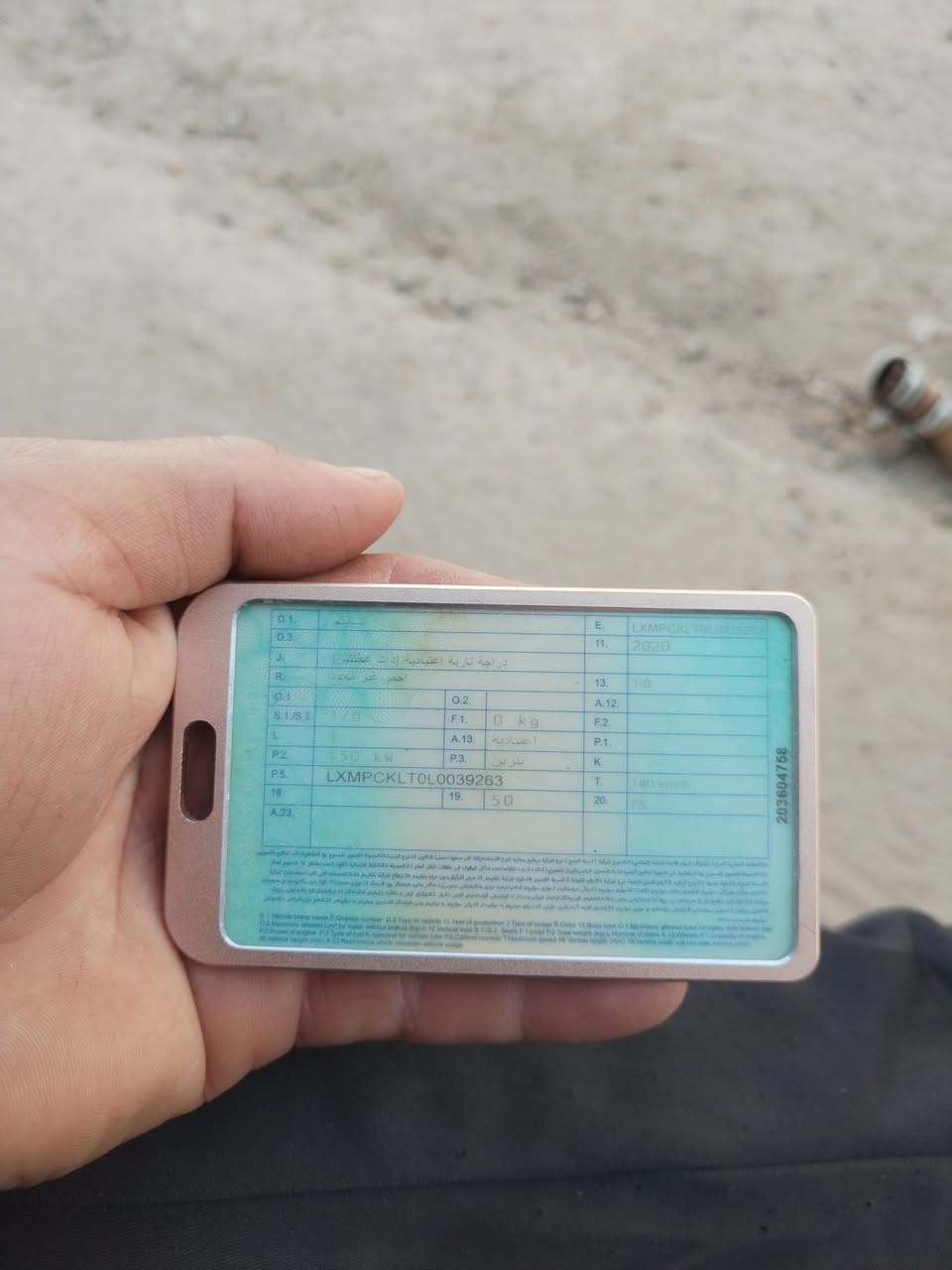 سلام عليكم موطور سوبر سايم موديل 20اصولي سعر مليون ونص قفل من تحول بسمك تستلم ارقام ***********
