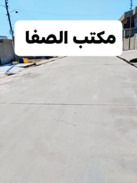 ٢٣٥م • واجهة ٩.٥م • شارع ٢٠م