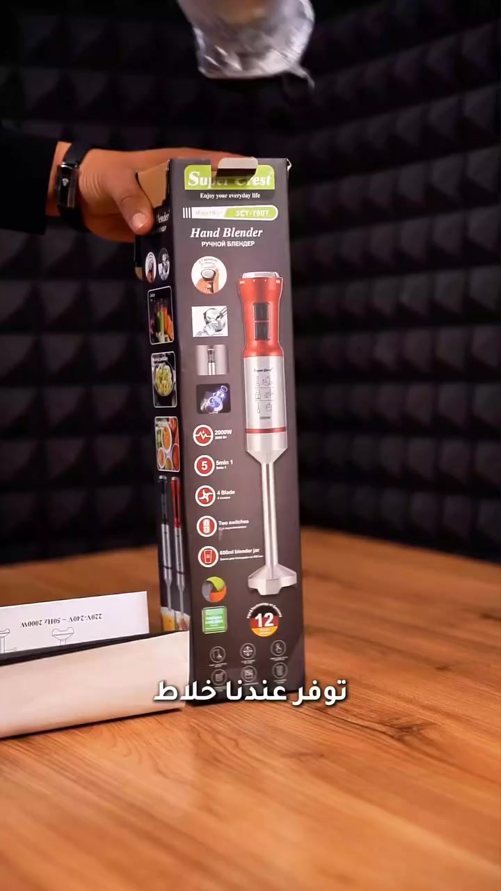 خلاط هاند بلندر يوجد توصيل لجميع محافظات العراق


**إذا كنت صاحب هذا الإعلان وتريد حذفه لأي سبب، رجاءا أرسل رسالة إلى الدعم الفني**