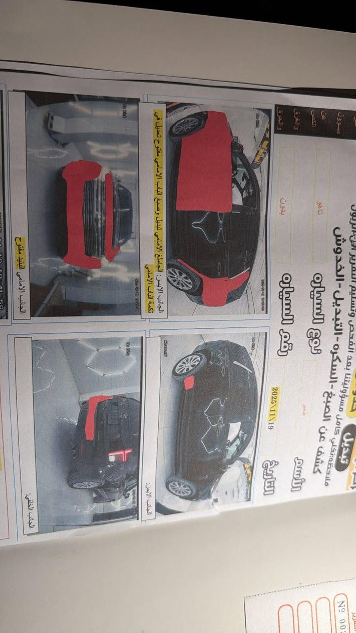 تاهوبريميرموديل٢١بسمي فول رقم بغدادبيها٣قطع امركي سعرها٤٣٥  (***********)
