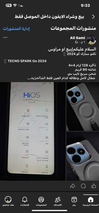 تكنو SPARK Go • مراوس ب ايفون • بدون سيم