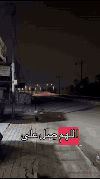 مكتب عقارات • بناء وترميم • نزلة الجسر