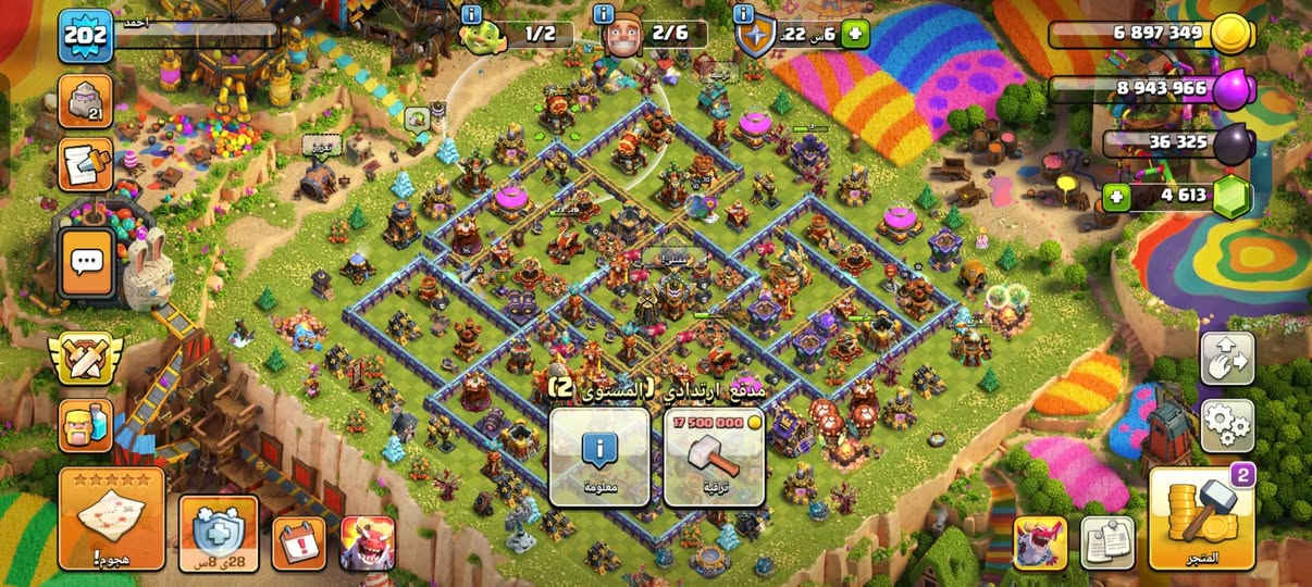 سلام عليكم متاح قريه تاون 16 تقريبا ماكس
رقمي *********** مكاني النجف وجه لوجه سعرهه 50 $
