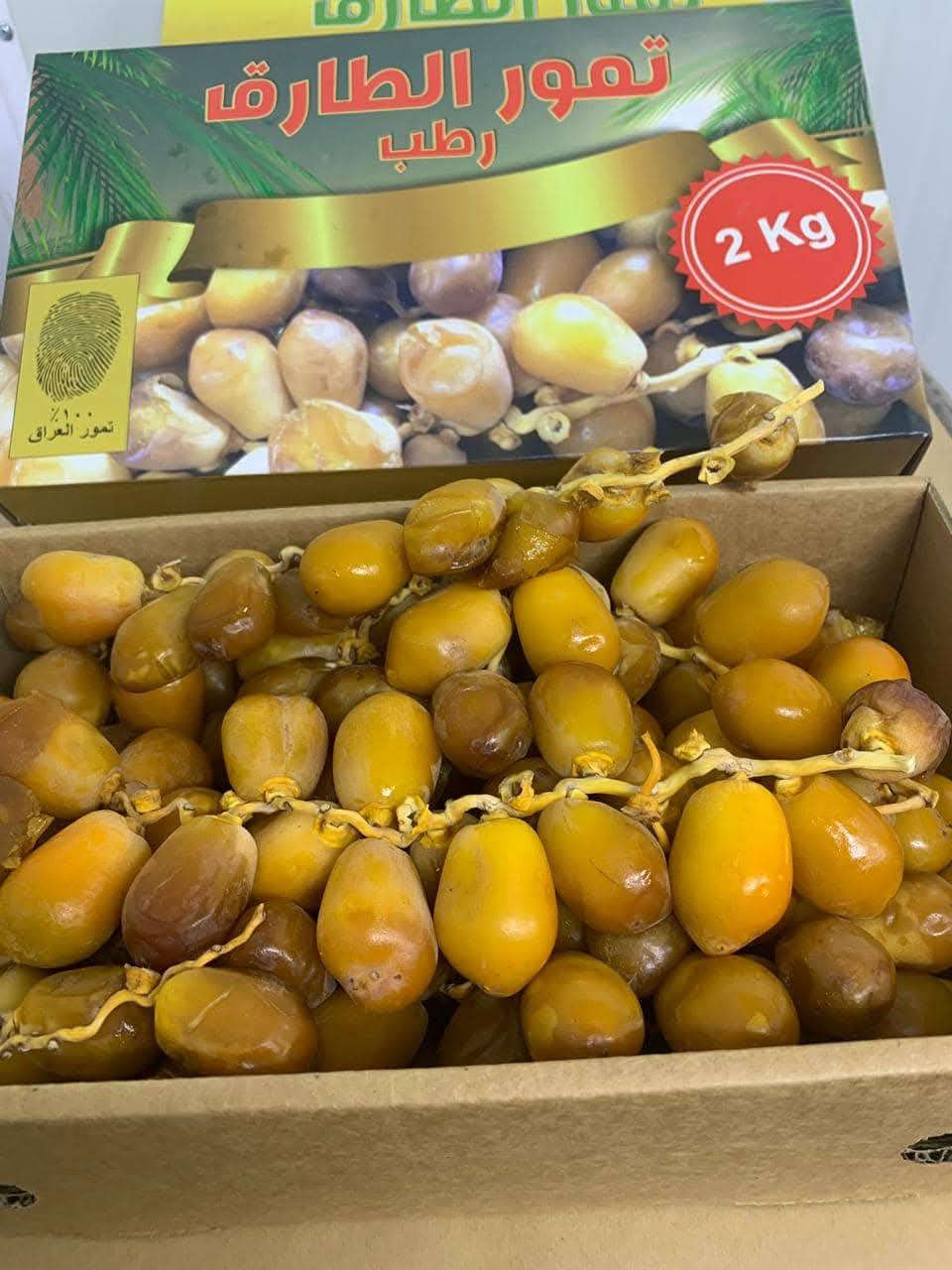 🔥 تمر زهدي  جديد – أصلي 100% 🔥
📦 كل علبة تحتوي على 2.750 كغم
4 علب⚖️ يعني 11 كيلو  كغم (11 كيلو  غرام )
💰 السعر: 25,000 دينار فقط توصيل مجاني لجميع محافظات العراق 
🚚 
📍 التوصيل يشمل جميع محافظات العراق
✨ جودة عالية – طعم مميز – كميات محدودة
📞 للحجز والاستفسار راسلنا خاص
***********
الفحص امام المندوب اذا مو جديد يرجع
