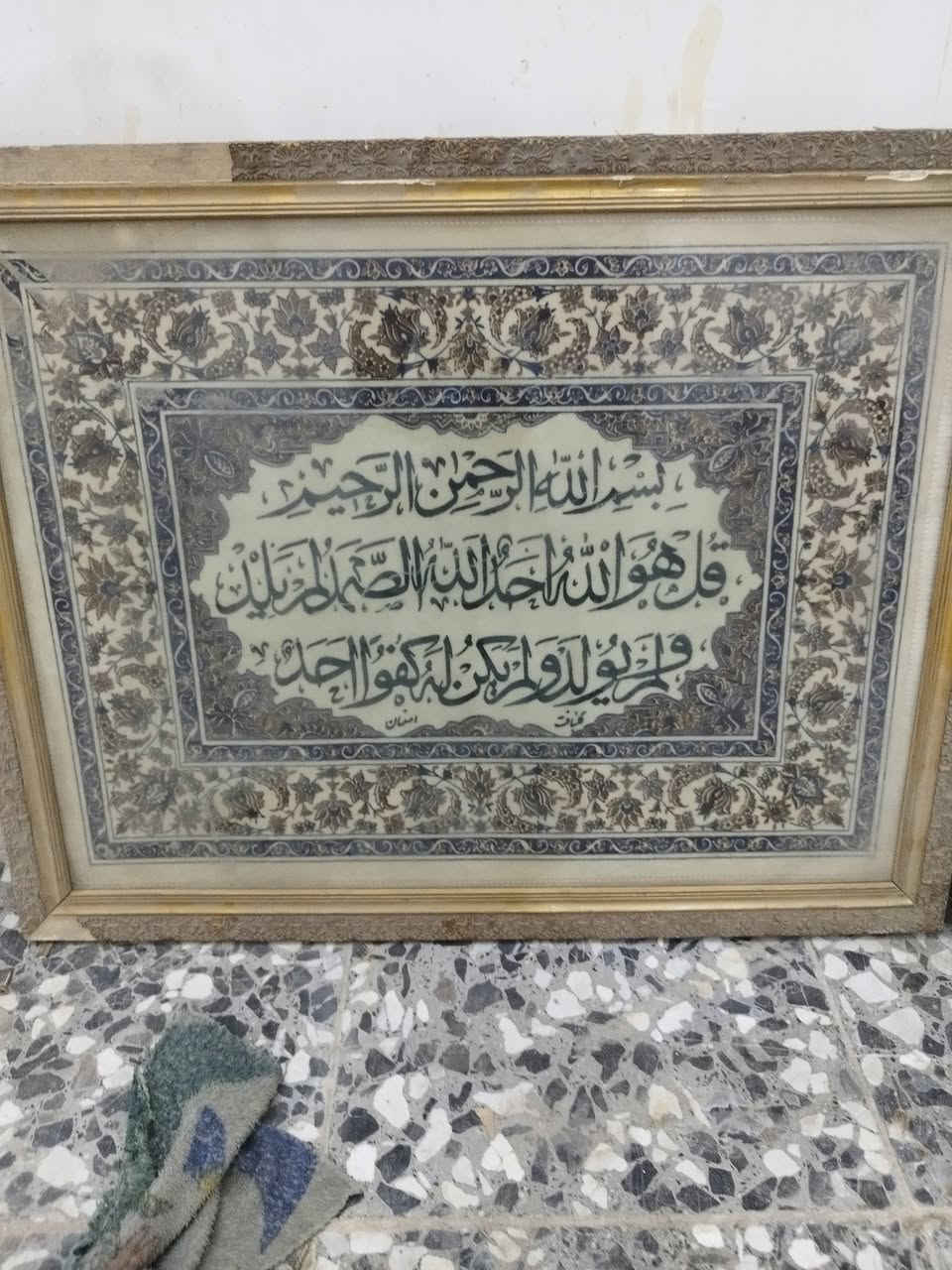 السلام عليكم لوحات رسم للبيع كلها انتيكا العنوان بغداد البلديات


**إذا كنت صاحب هذا الإعلان وتريد حذفه لأي سبب، رجاءا أرسل رسالة إلى الدعم الفني**