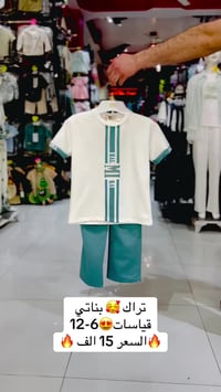 العوان • الرمادي • توصيل لجميع المحافظات