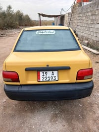 ٢٠١٥ • رقم كربلاء • تبريد ثلج