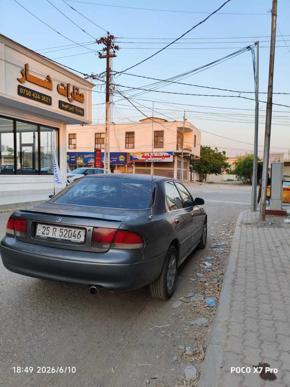 مازدا مودیل 1996 گیر محرک شرط تاخم صدر تیار كل جدید باتري جدید مابي اي عیب شرط تحویل رقم موبایل *********** سعر 48 بیها مجال و مراوس حسب قناعة كركوك, العراق
