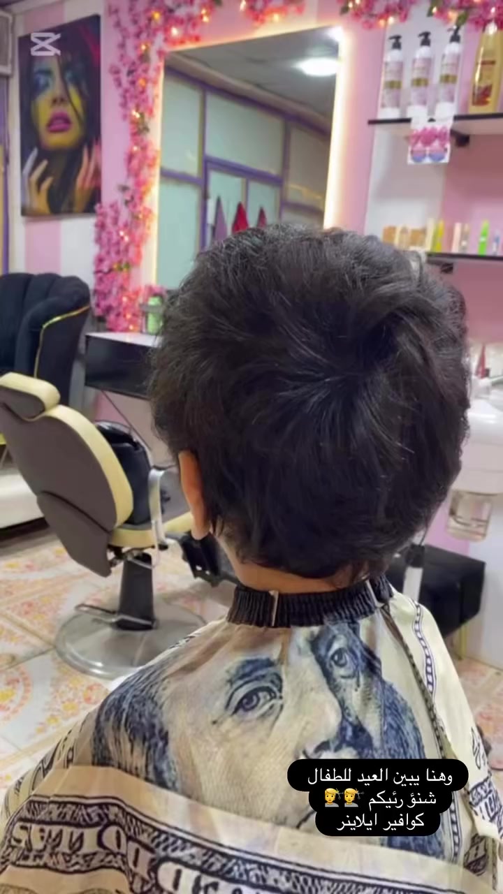 العنوان جمجمه شارع المطاعم على الشارع العام كوافير ايلاينر للتواصل ***********👉واتساب #صالون #اكسبلور #كوافير #🫶❤️👌 #اكسبلور_فولو
