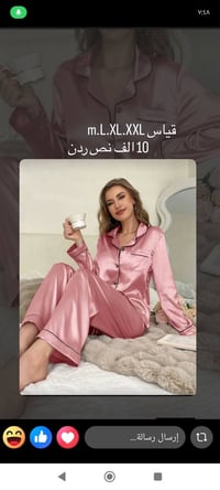 تراكات ستان • شي إن