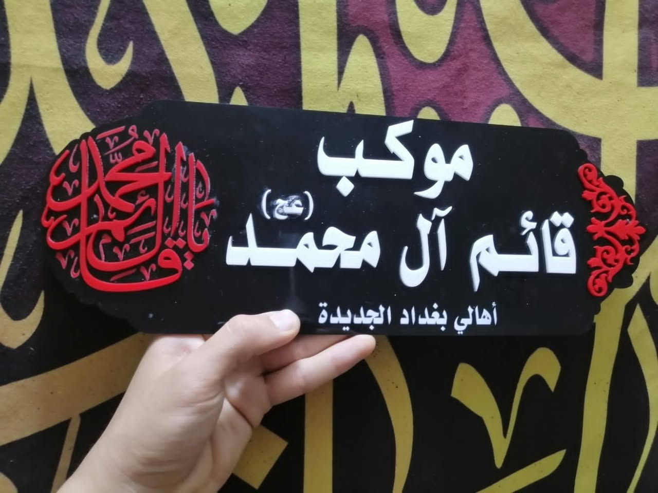 🔹زبائننا الكرام طلباتكم جاهزة 
خلال 24 ساعة توصلكم 🔥


**إذا كنت صاحب هذا الإعلان وتريد حذفه لأي سبب، رجاءا أرسل رسالة إلى الدعم الفني**