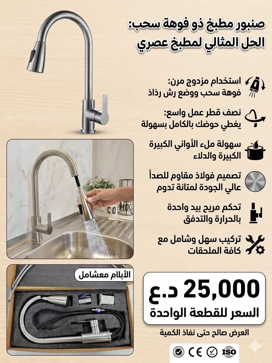 بضاعه متوفرة امزون درجة اولى 
كل قطعه وتفاصيل وسعرهة


**إذا كنت صاحب هذا الإعلان وتريد حذفه لأي سبب، رجاءا أرسل رسالة إلى الدعم الفني**