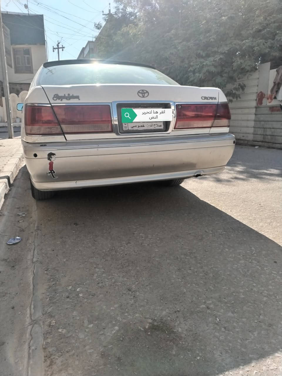 كراون ملكه 2003 للبيع اقره المنشور زين قبل لتتصل اصولي مداور
سنويه تنفذ بل 2026 شهر ال 6
راعيه مو تاجر بس هاي بسمه
تريد مداور تريد وكاله ماعنده اي مشكله السياره كصتين قماره وجنطه
مكينه فيفيتي جديده بنزين عادي بدون اتونز كير حداديه تخم تاير جديد تبريد ثلج سياره جاهزه اصل كرستال دكمه وحده مري شفاط سياره حلوه وماعيزه السعر 89 قفل قفل عليه غرامات 200 الف ينزلن من سعره رقم واساب وتصال *********** مكان السياره نجف ملاحضه مابيع لا اقصاد والا تبقه فلوس عليه مامتواجد على فيس واساب او تصال سياره احله من الصوره
