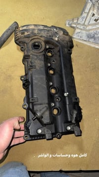 قطع النترا • تفصيخ • دورة بغداد