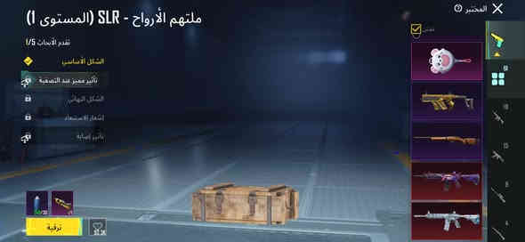 الحساب البيع 

العنوان كربلاء وجه الوجه 

رقم الهاتف *********** 

السعر 800 بي مجال  كلش
