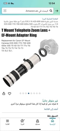 يوجد لدي نيكون5200 عدسه 18-55 وعدسه 70-300 وعدسه امزون420-800 حزام وشا...