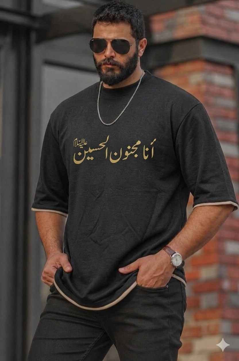 متوفر الطباعة حسب الطلب على الملابس الرجالية 

نطبع أسم . حرف . رسم . شعار . أو أي شي أخر . ❤️

الطباعة متوفرة على الملابس الرجالي والنسائي ✔️ دهل اوران, واسط


**إذا كنت صاحب هذا الإعلان وتريد حذفه لأي سبب، رجاءا أرسل رسالة إلى الدعم الفني**