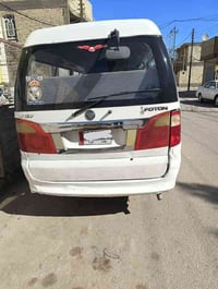 اسلام عليكم فتون موصليه 2014 مكينه بدايت تبخير  كير اكسل حداديه مكفولا...