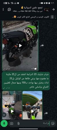 07822390589شراي يخابر ويشلع عيوني