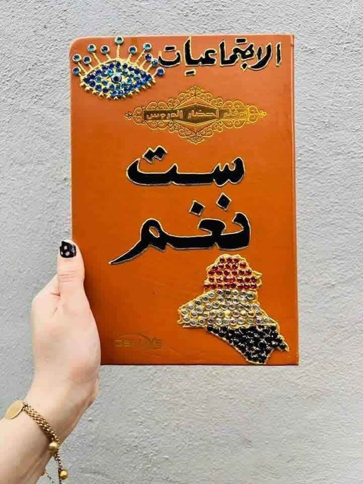 هلو حبايب❤️جمال دفاتر الخطه ❤️نقش الاسم حسب الطلب❤️للحجز مراسله الصفحة الرئيسية


**إذا كنت صاحب هذا الإعلان وتريد حذفه لأي سبب، رجاءا أرسل رسالة إلى الدعم الفني**